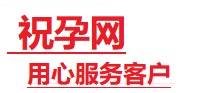 清江浦捐卵试管助孕机构-代媽网